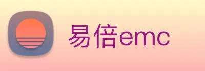 易倍emc logo